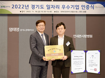연세본사랑병원 이미지