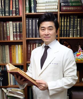 백삼한의원 이미지